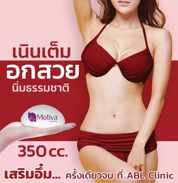Slider image (6) DGB Plastic Surgery Clinic